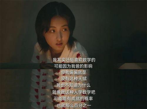 娱乐圈吃瓜鹅天才基本法,天才基本法背后的吃瓜鹅传奇